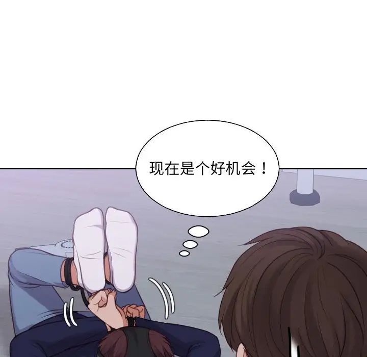 她的怪癖第36话