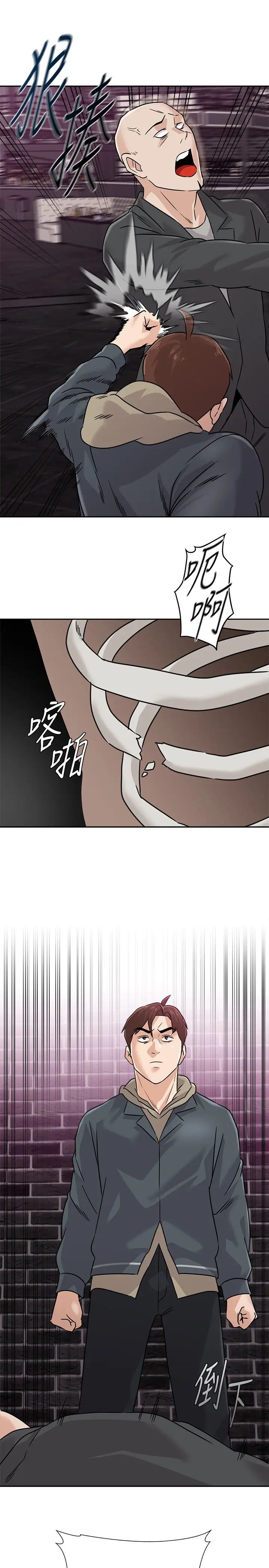 堕落教师[老师]第93话-秀哲回应了流氓的善意