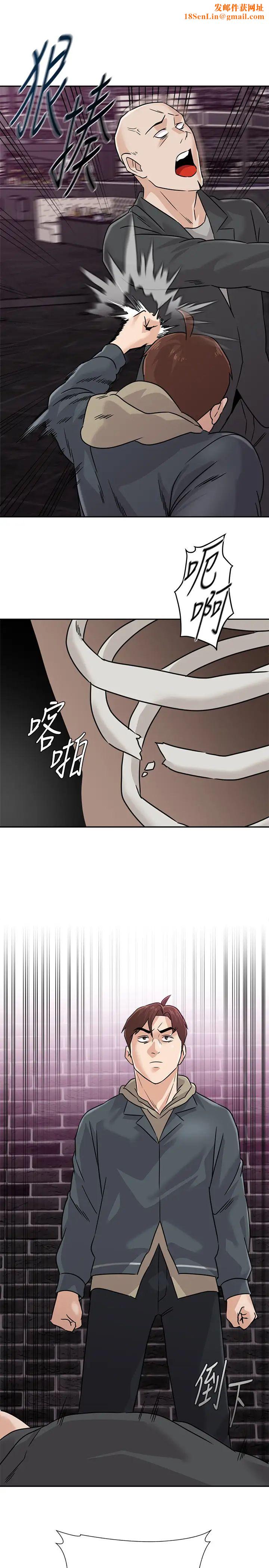 堕落教师[老师]第94话-一切都是为了老师