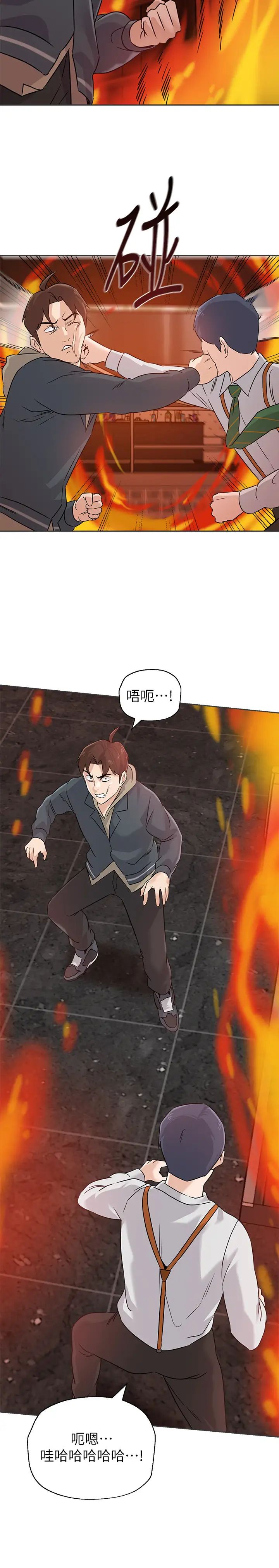 堕落教师[老师]第94话-一切都是为了老师