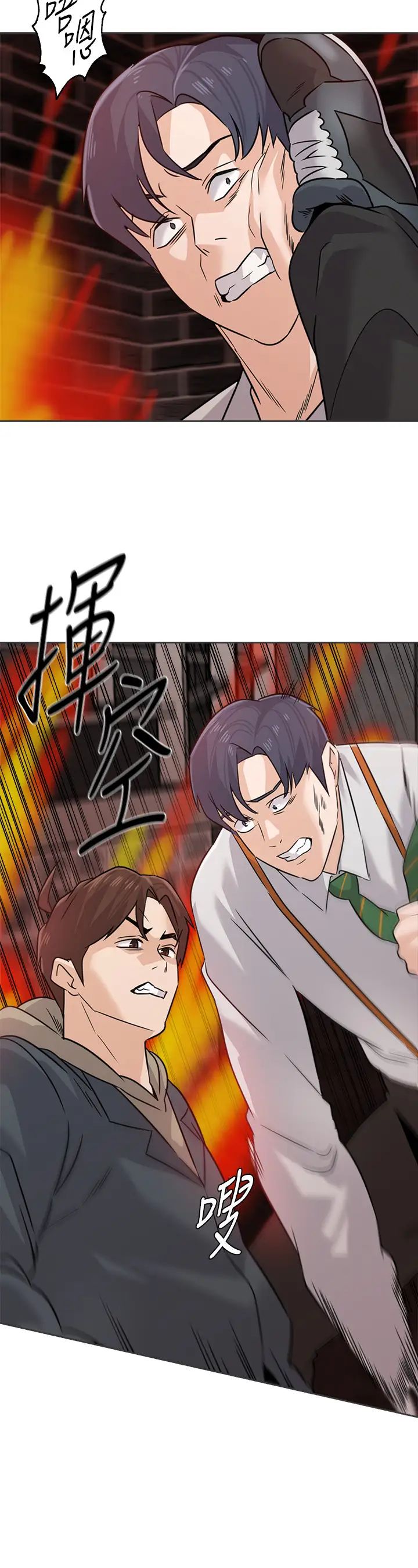 堕落教师[老师]第94话-一切都是为了老师