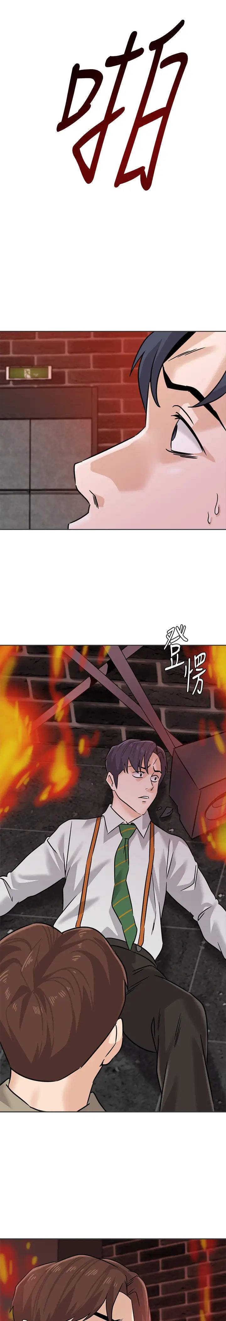 堕落教师[老师]第94话-一切都是为了老师