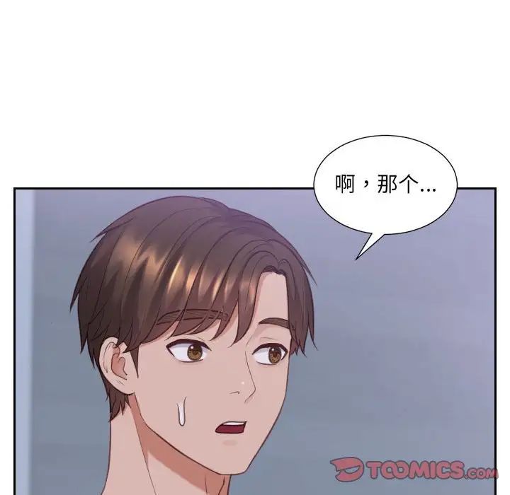 她的怪癖第36话