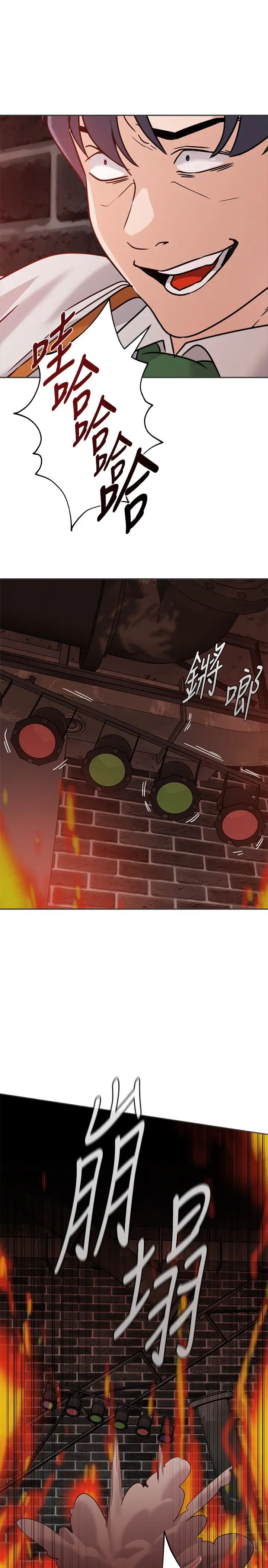堕落教师[老师]第94话-一切都是为了老师