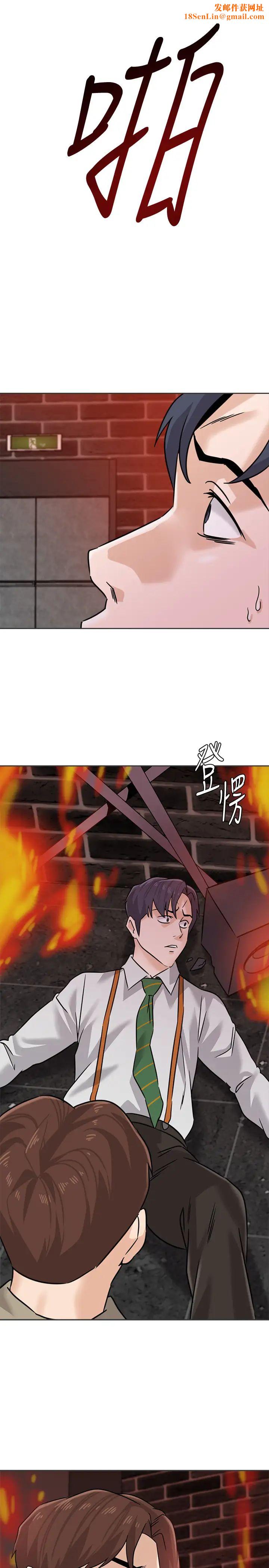 堕落教师[老师]最终话-重获新生的秀哲