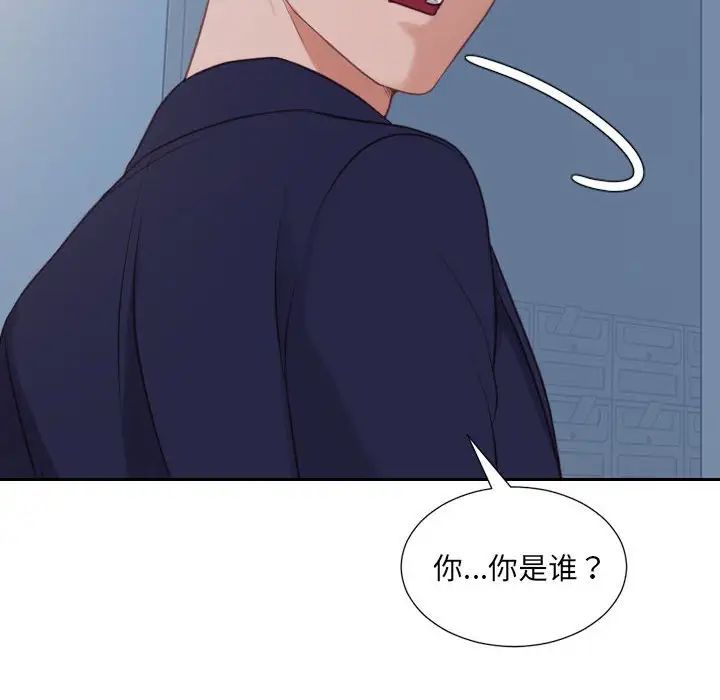 她的怪癖第36话