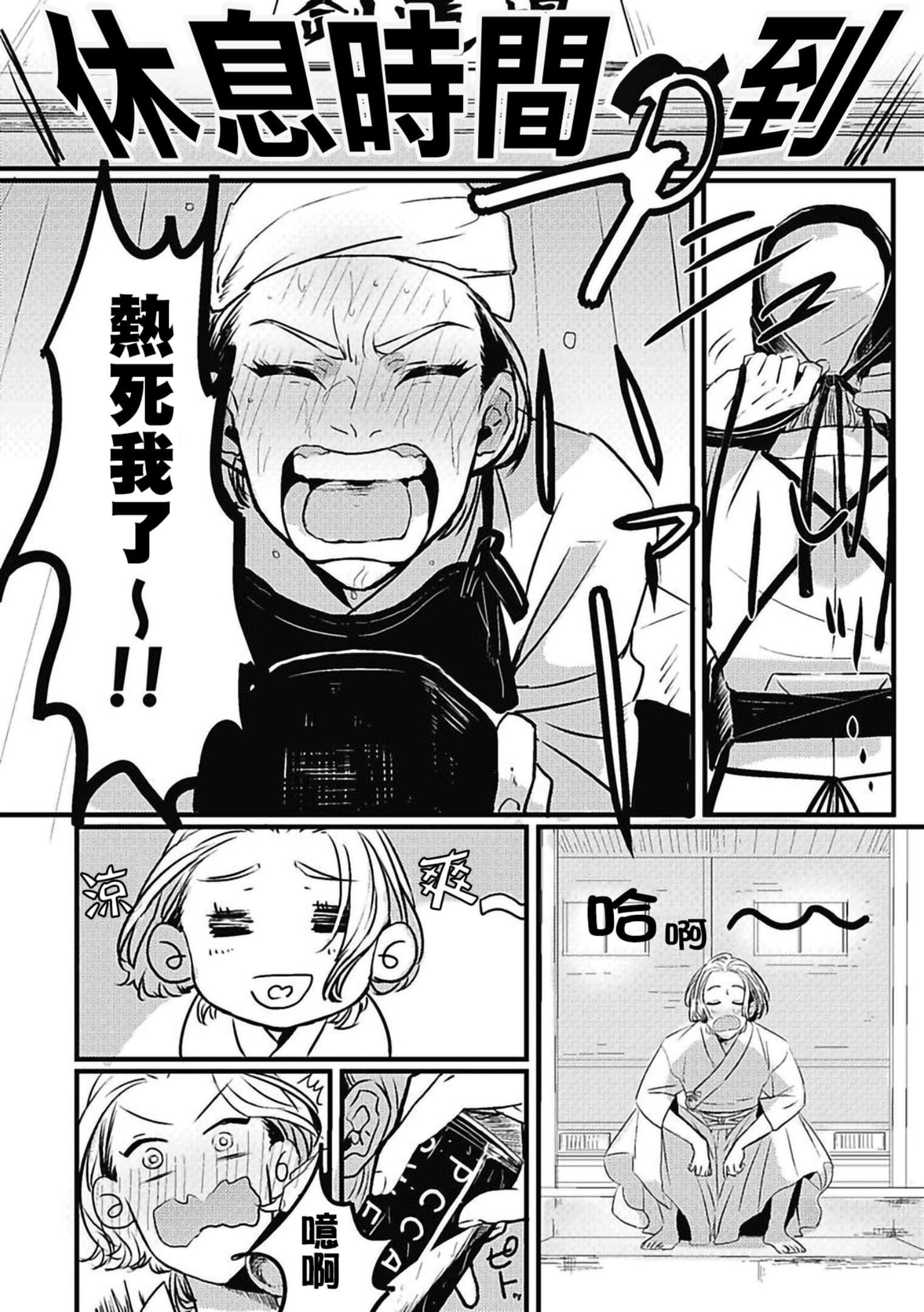 [北のぐみん]珍好でぃすかばぁ～[中国翻訳][DL版][北のぐみん]珍好でぃすかばぁ～[中国翻訳][DL版]