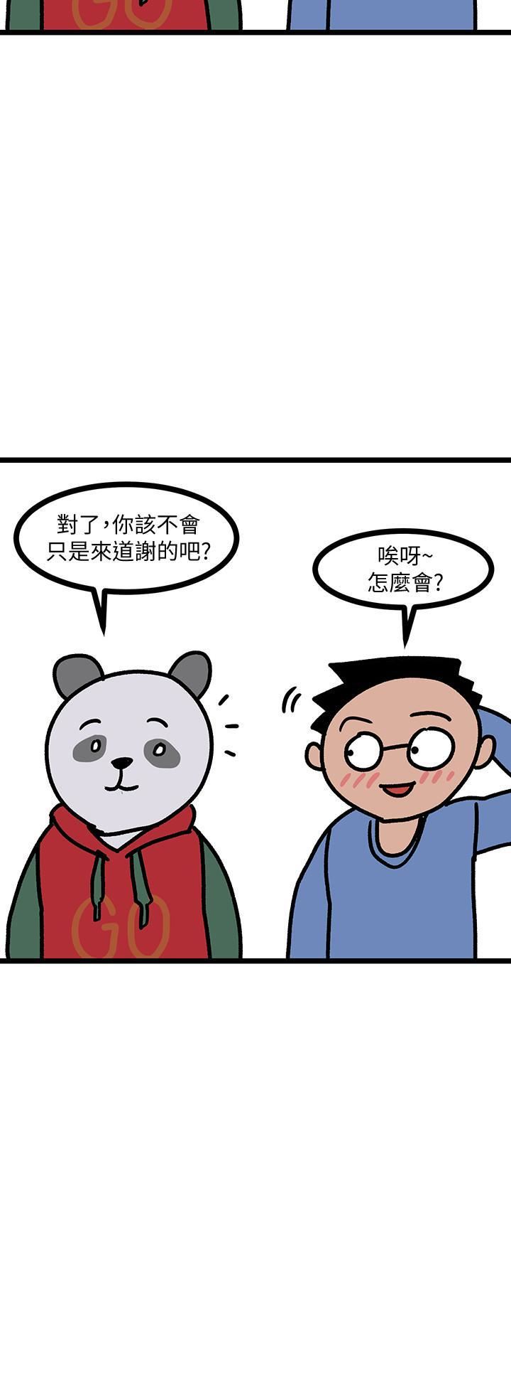 堕落教师[老师]后记