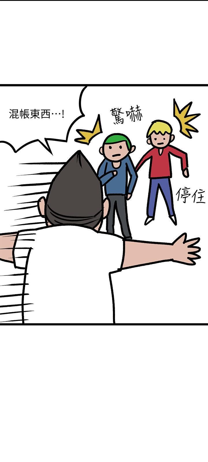 堕落教师[老师]后记