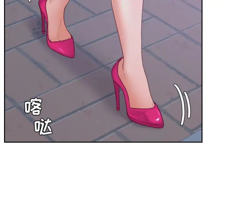 她的怪癖第37话