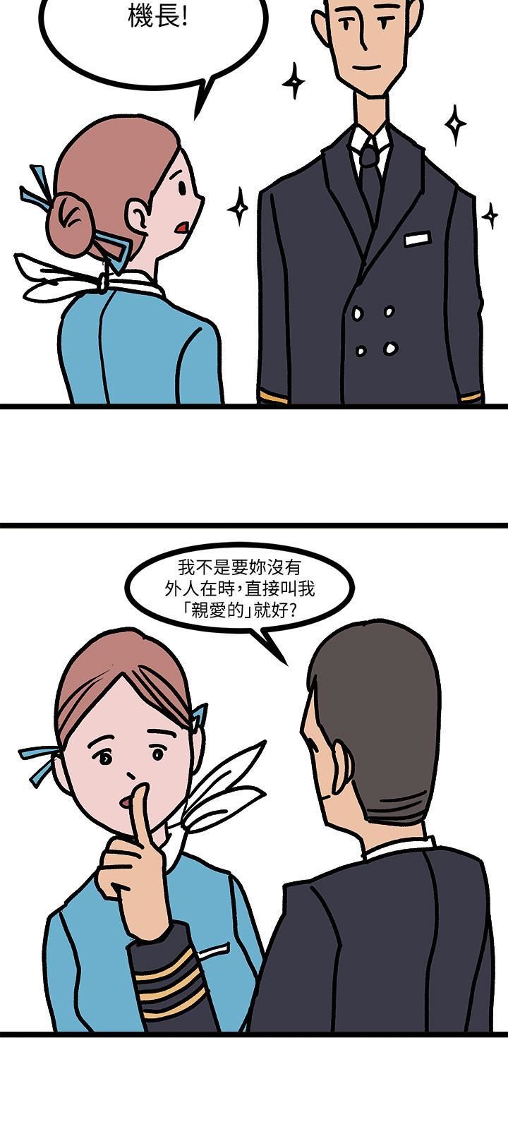 堕落教师[老师]后记