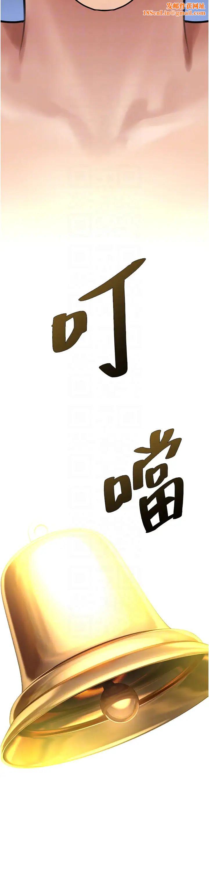 地表最屌臥底幹員第21話-直搗黃金城