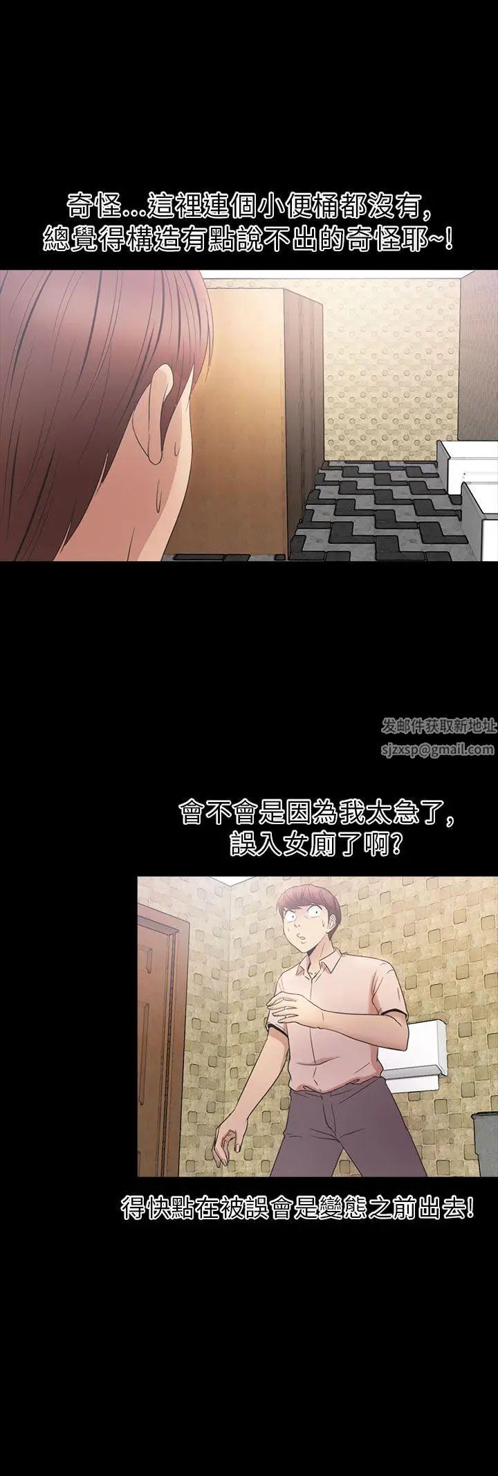 神秘貝殼島第2季-第6話
