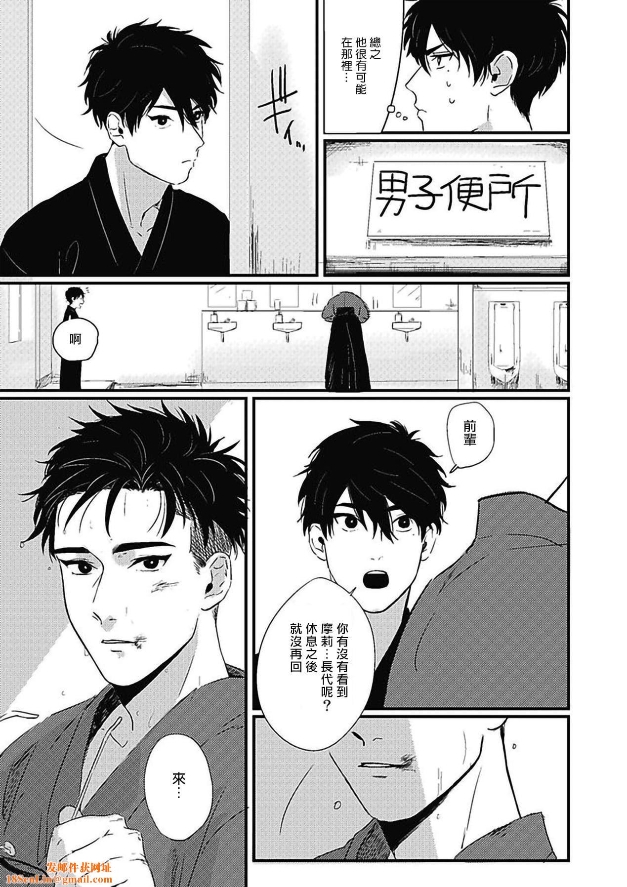 [北のぐみん]珍好でぃすかばぁ～[中国翻訳][DL版][北のぐみん]珍好でぃすかばぁ～[中国翻訳][DL版]