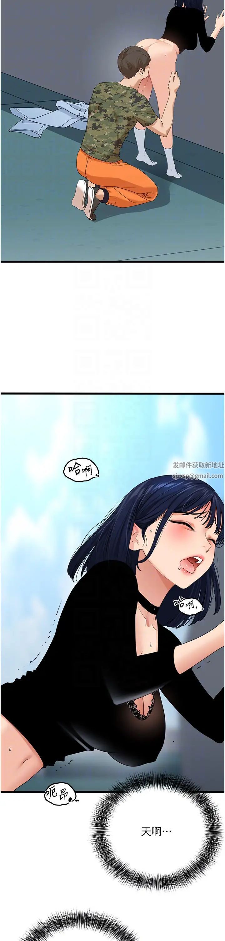 地表最屌卧底干员第22话-我想在顶楼做…