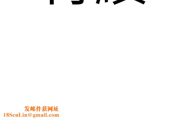 地表最屌卧底干员第23话-挑起战火的棒棒