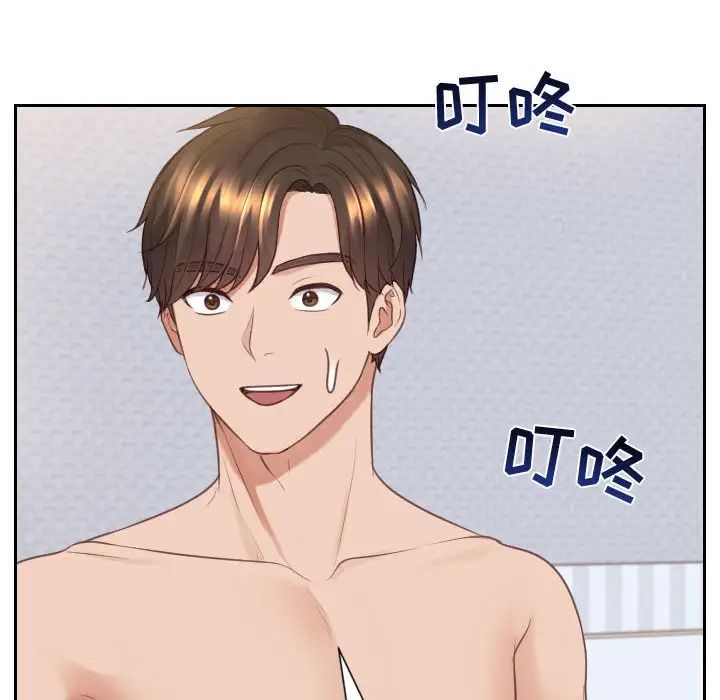 《她的怪癖》第37话