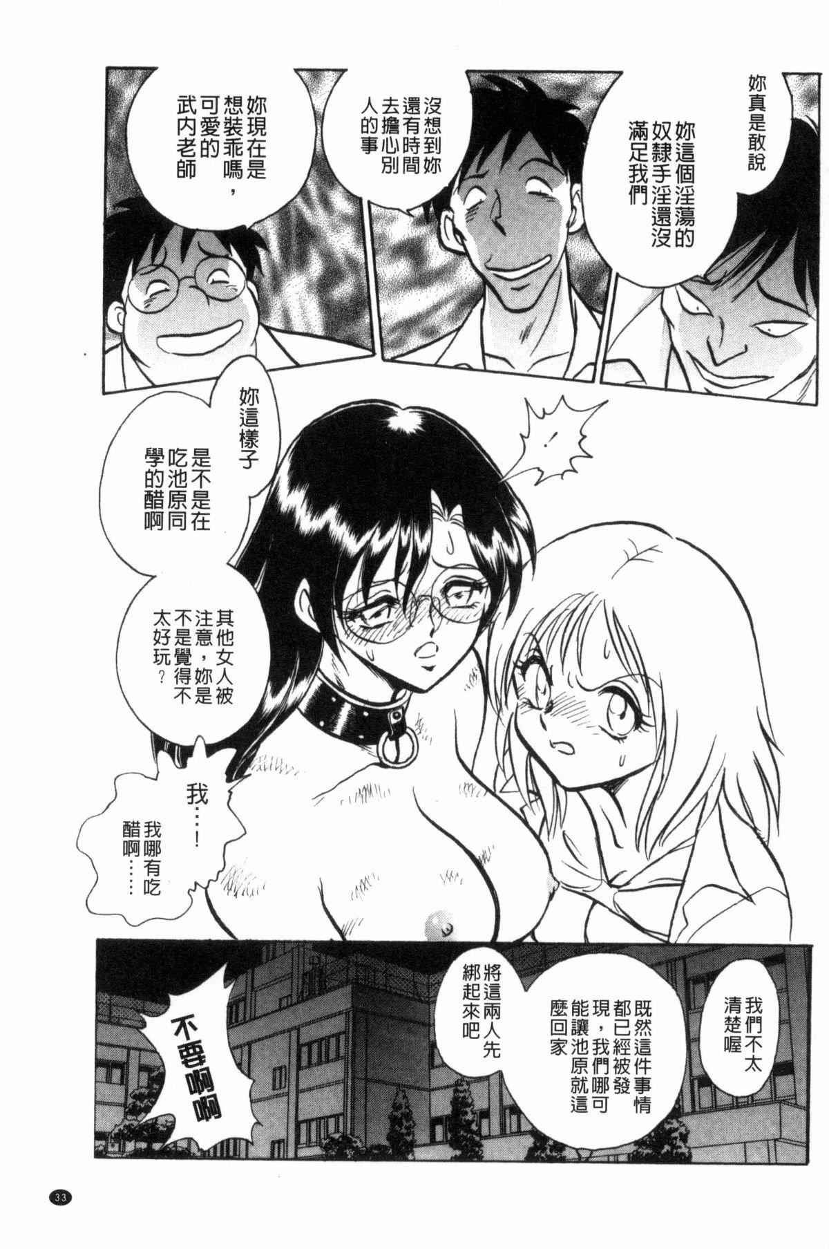 [毛野杨太郎]楽しい课外授业[毛野杨太郎]楽しい课外授业