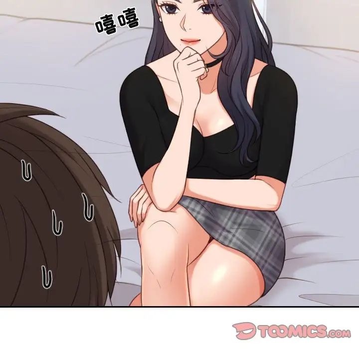 她的怪癖第38话