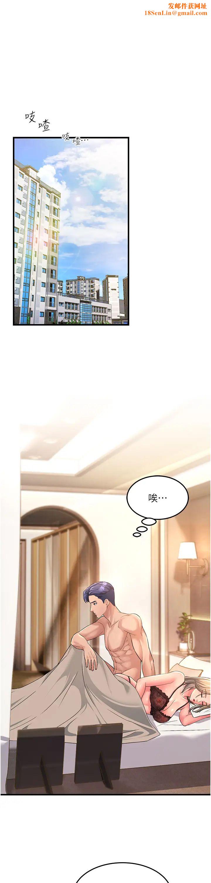 跑友变岳母第3话-妳女儿满足不瞭我