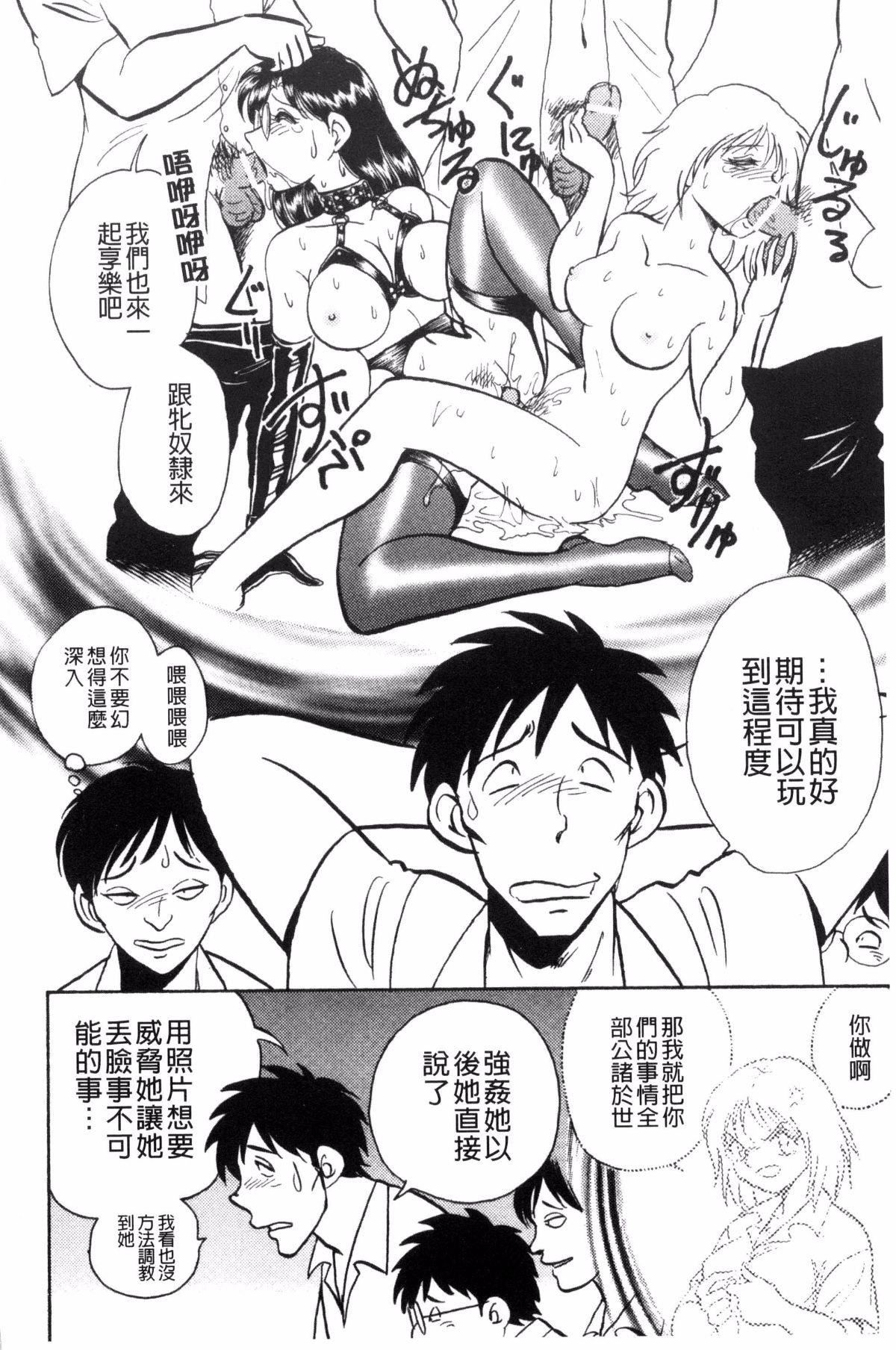 [毛野杨太郎]楽しい课外授业[毛野杨太郎]楽しい课外授业