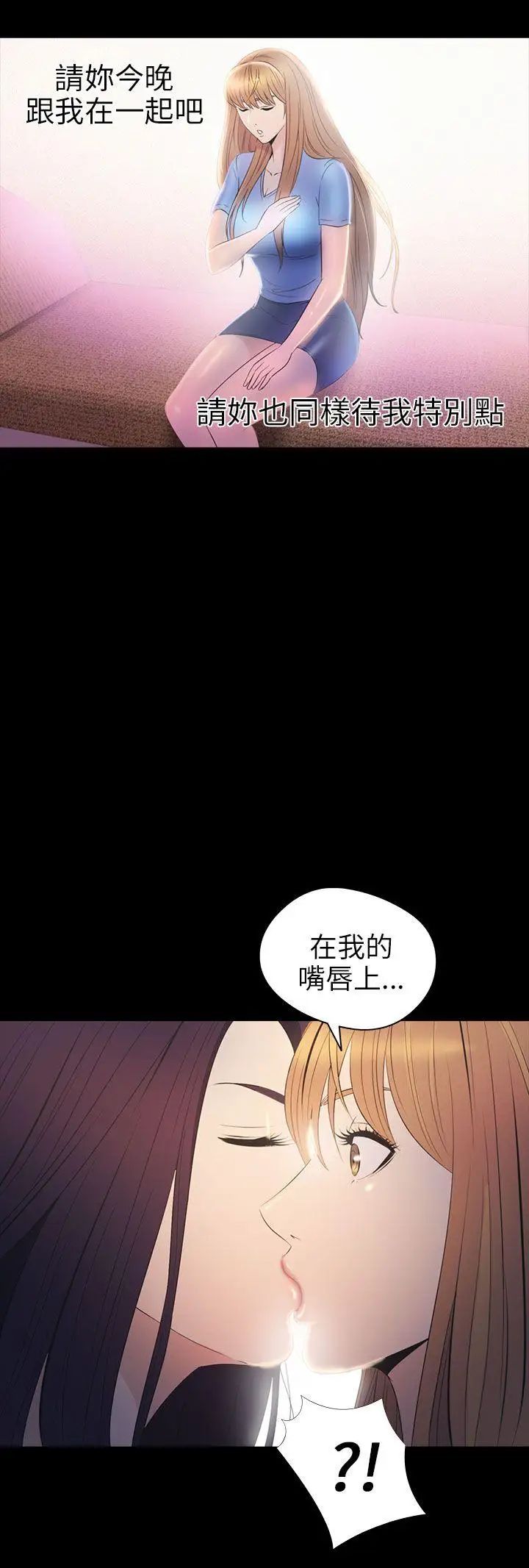神秘贝壳岛第2季-第14话