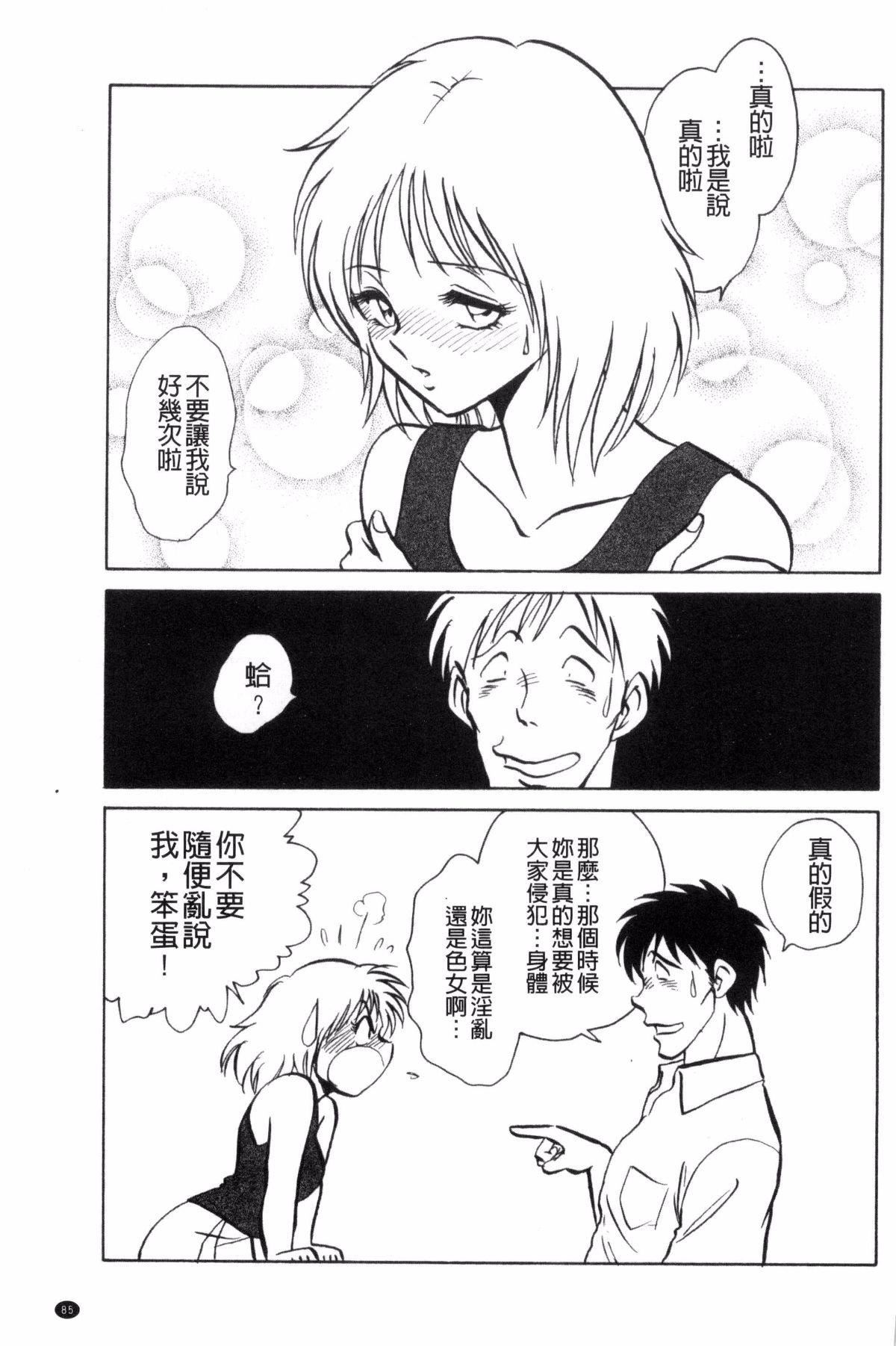 [毛野杨太郎]楽しい课外授业[毛野杨太郎]楽しい课外授业