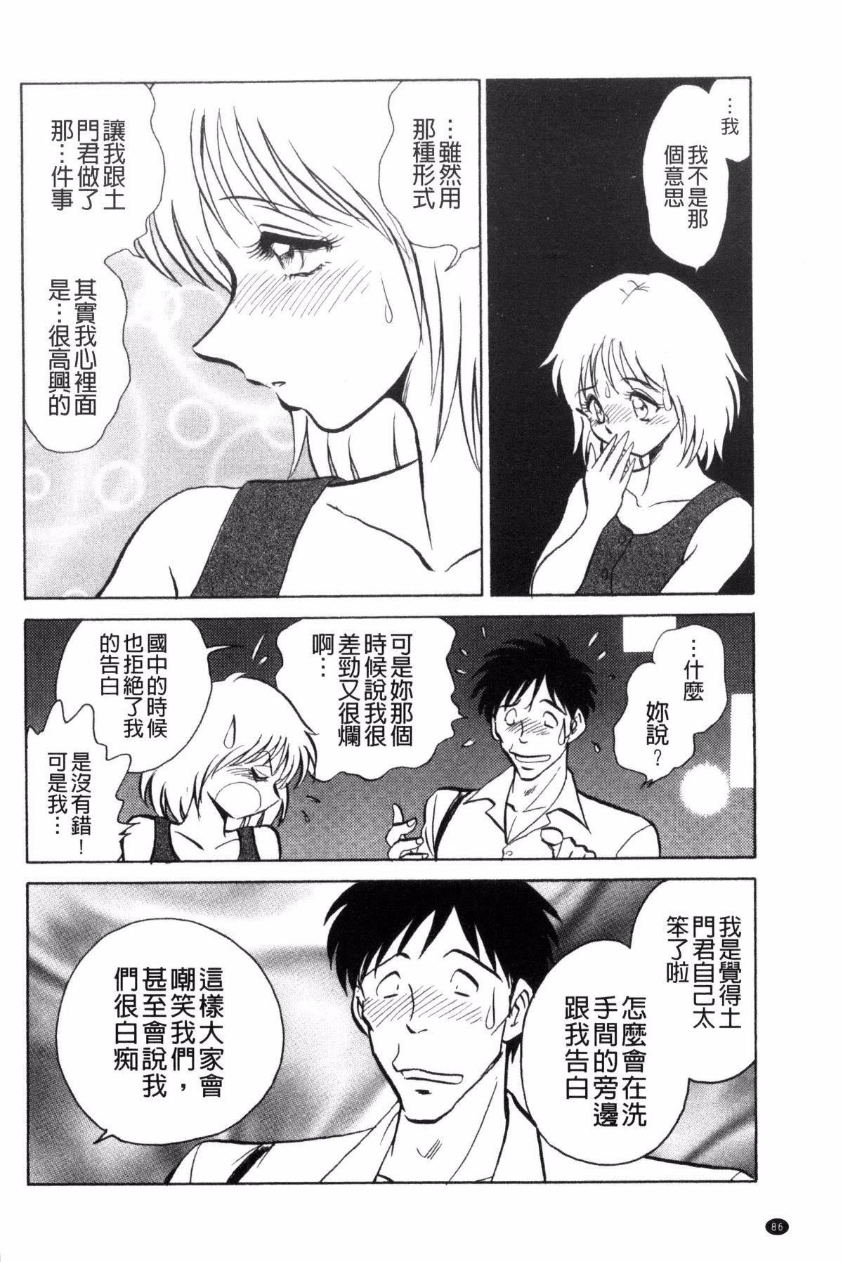 [毛野杨太郎]楽しい课外授业[毛野杨太郎]楽しい课外授业