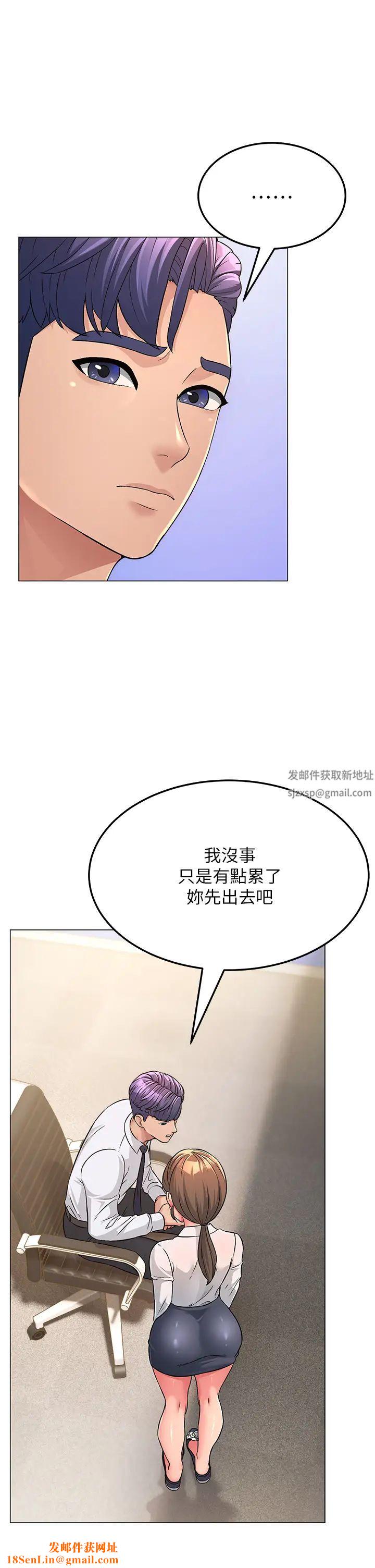 跑友变岳母第3话-妳女儿满足不瞭我