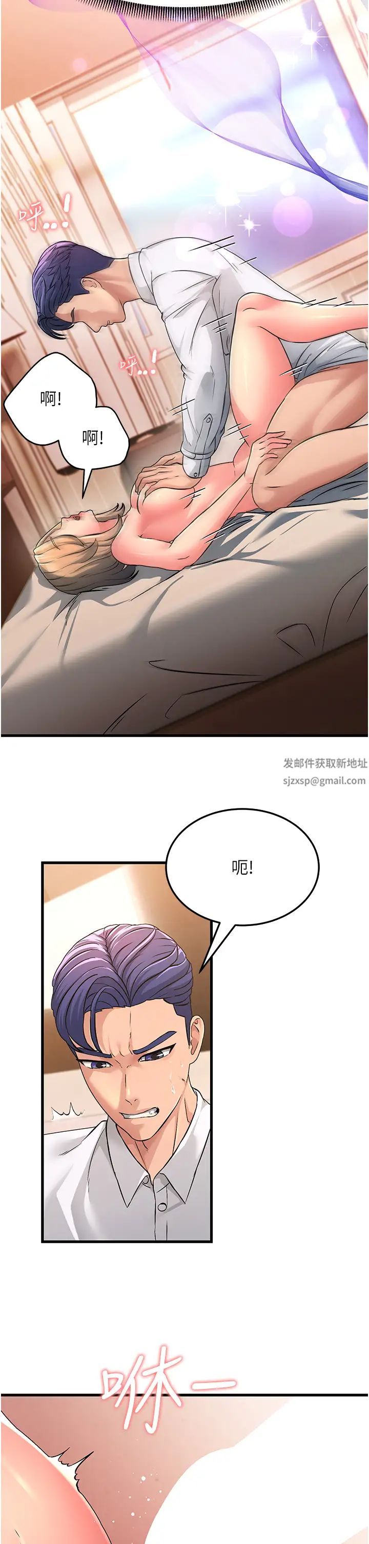 跑友變岳母第3話-妳女兒滿足不瞭我