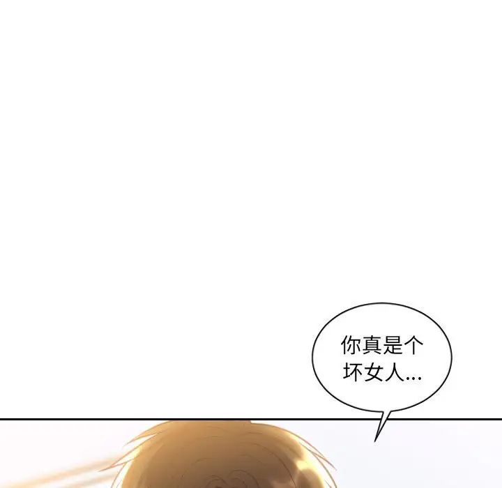 她的怪癖第38話