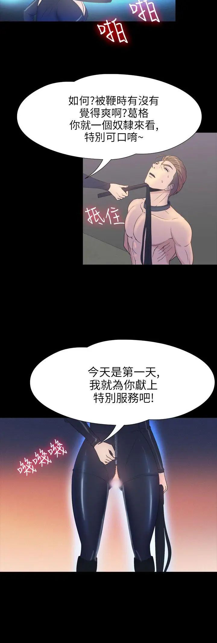 神秘贝壳岛第2季-第17话