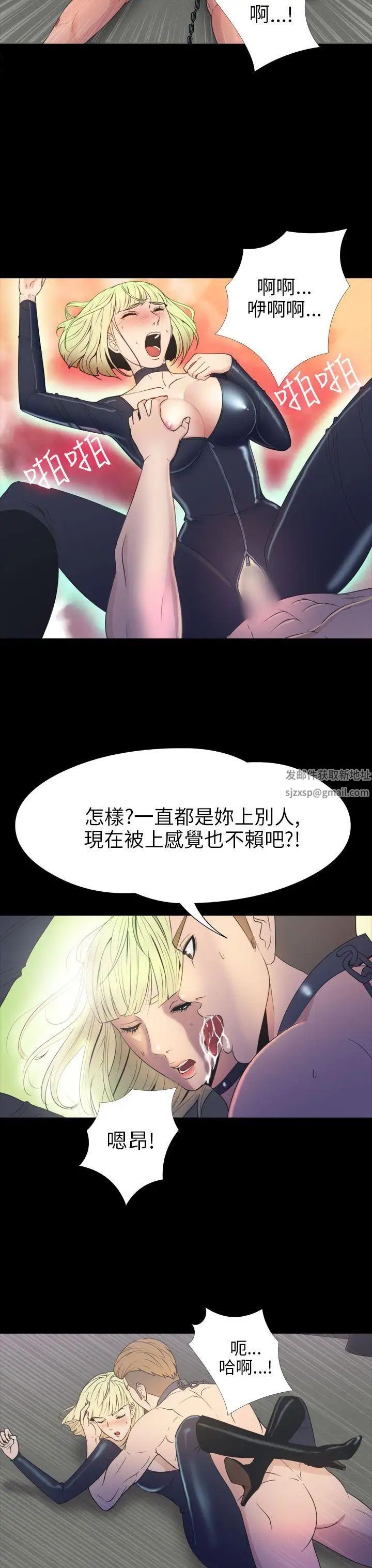 神秘贝壳岛第2季-第17话