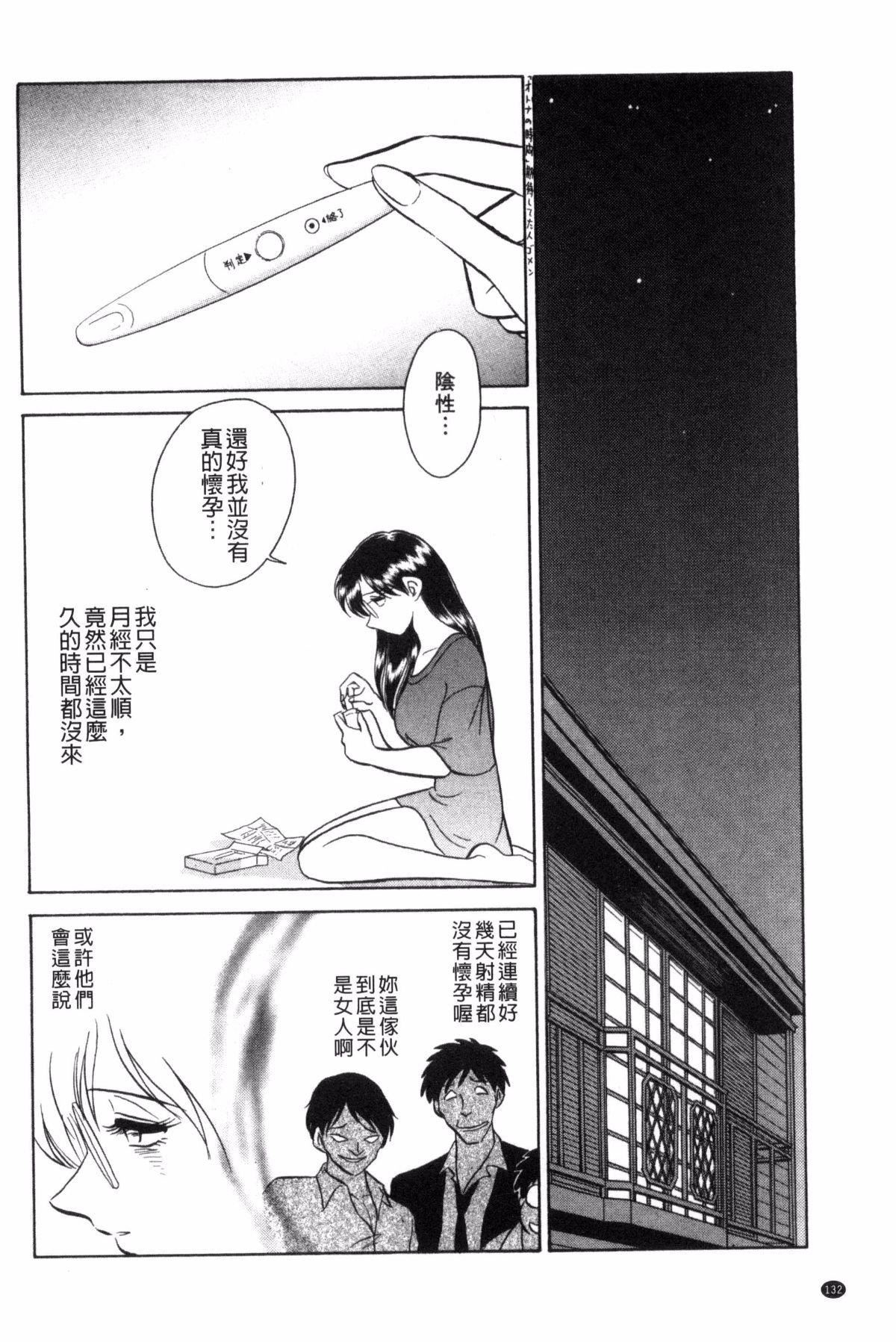 [毛野杨太郎]楽しい课外授业[毛野杨太郎]楽しい课外授业