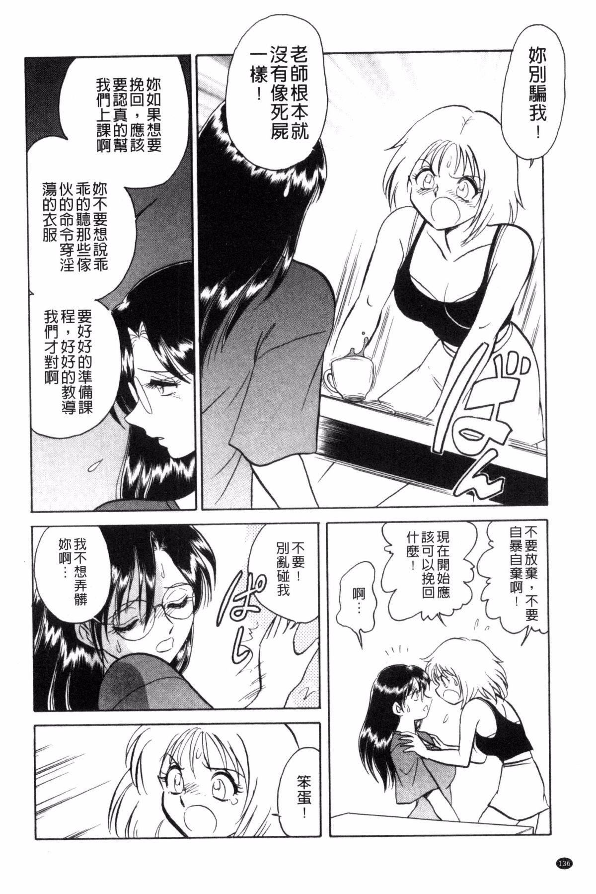 [毛野杨太郎]楽しい课外授业[毛野杨太郎]楽しい课外授业