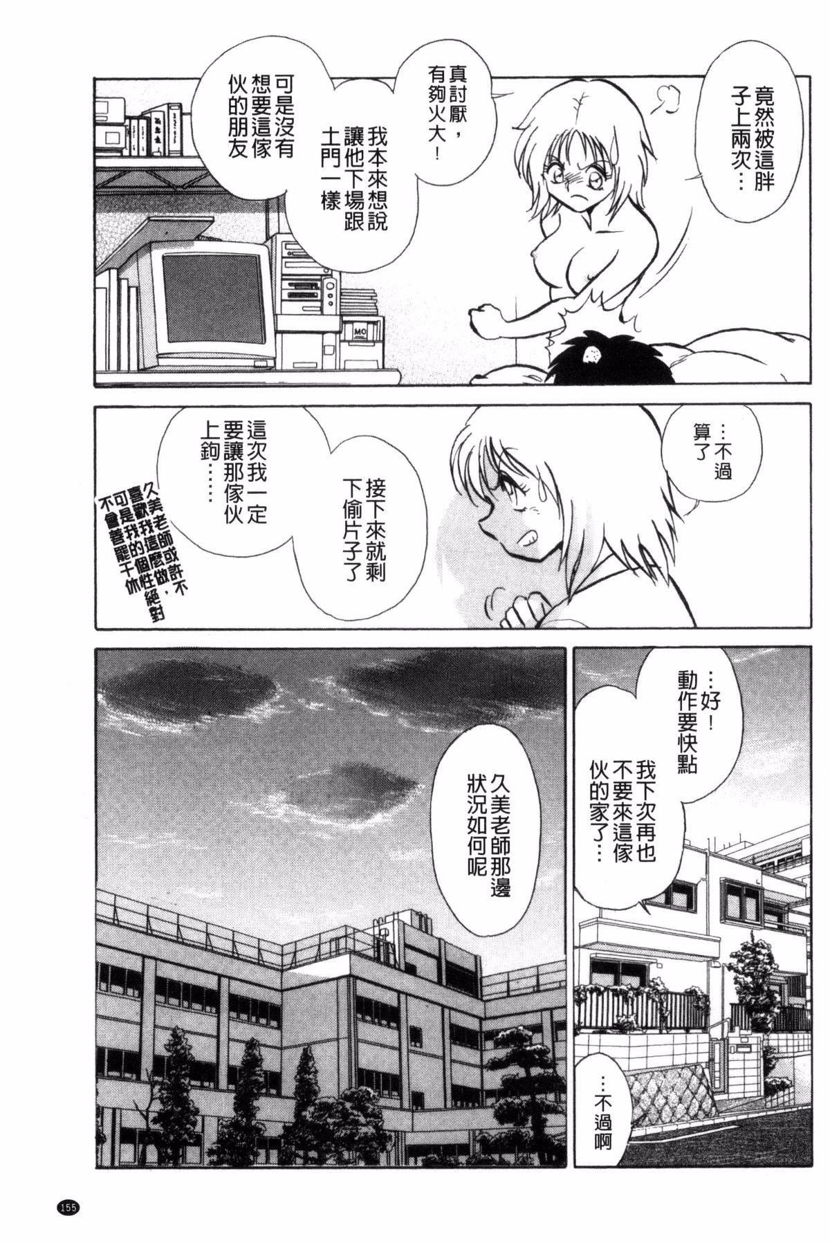 [毛野杨太郎]楽しい课外授业[毛野杨太郎]楽しい课外授业