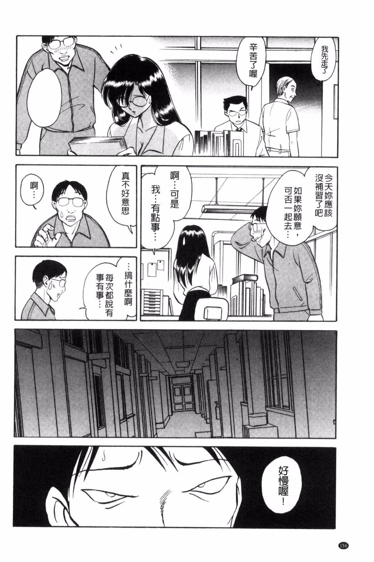 [毛野杨太郎]楽しい课外授业[毛野杨太郎]楽しい课外授业
