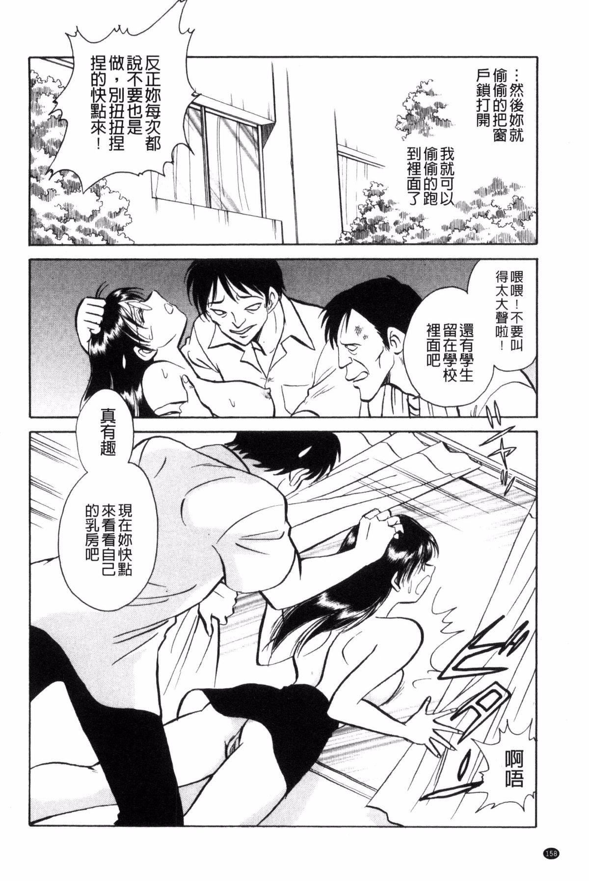 [毛野杨太郎]楽しい课外授业[毛野杨太郎]楽しい课外授业