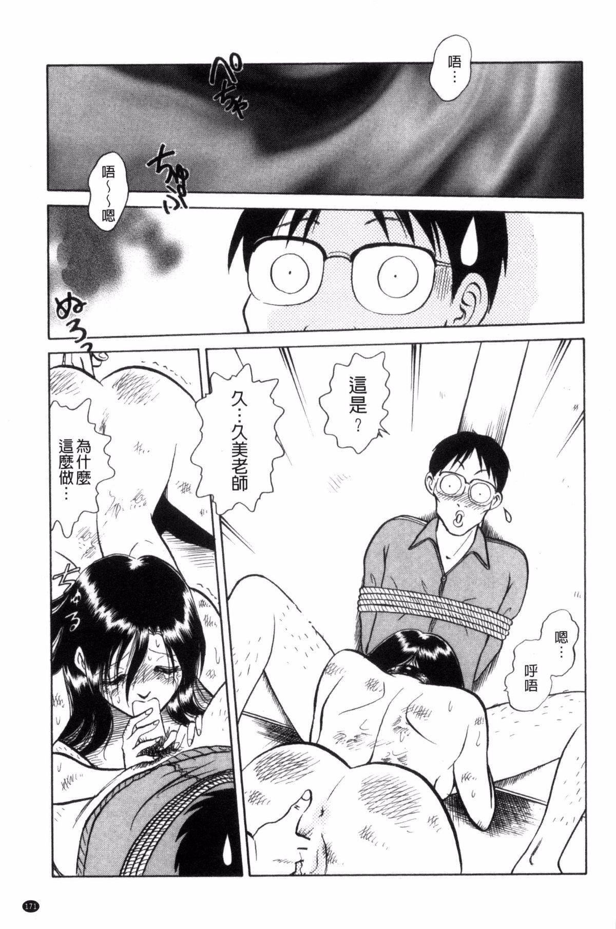 [毛野杨太郎]楽しい课外授业[毛野杨太郎]楽しい课外授业