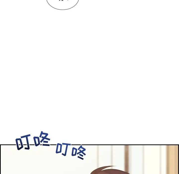 她的怪癖第39话