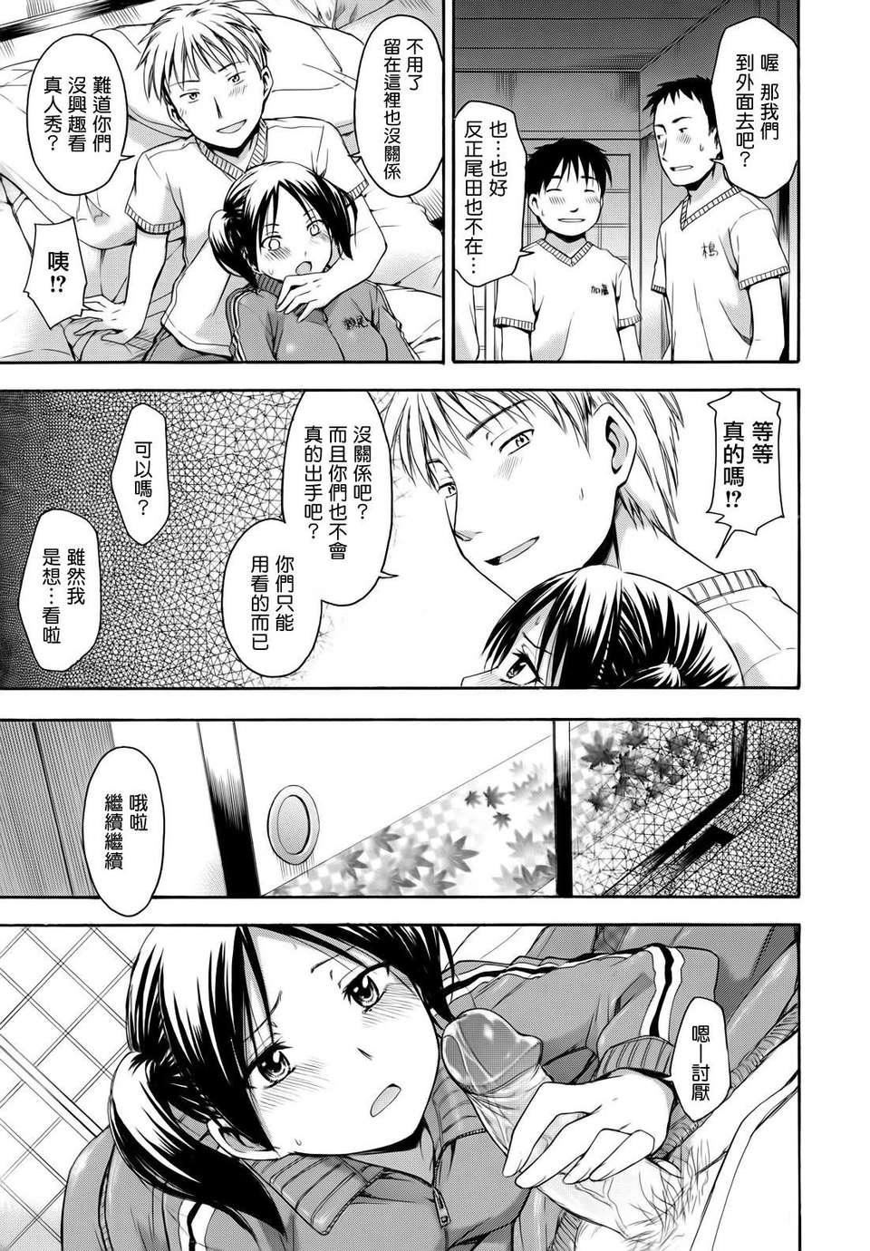 [鶴田文學]花ひら蕩ろり[鶴田文學]花ひら蕩ろり