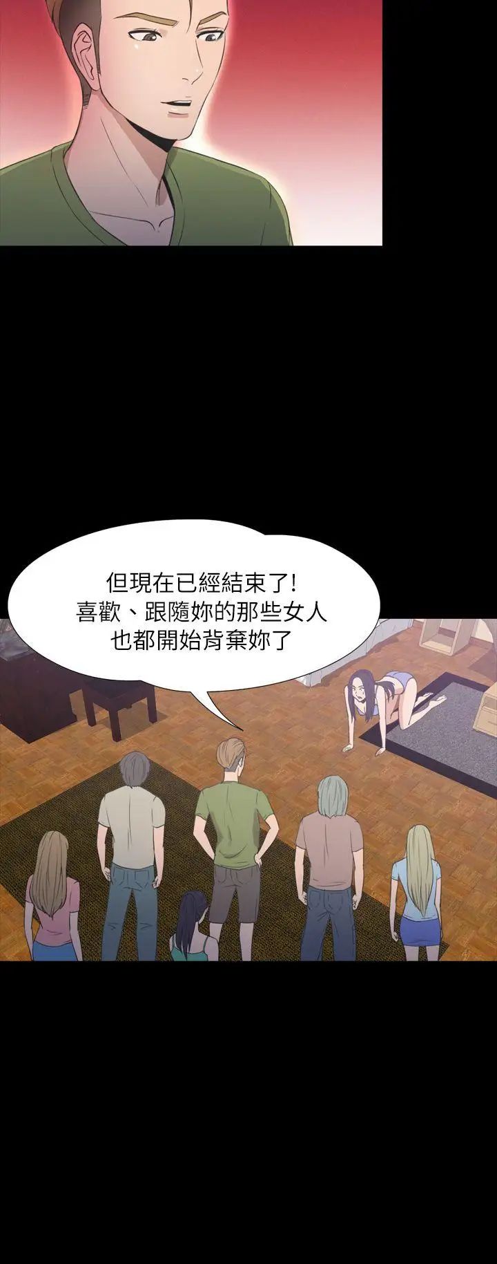神秘贝壳岛第2季-第20话