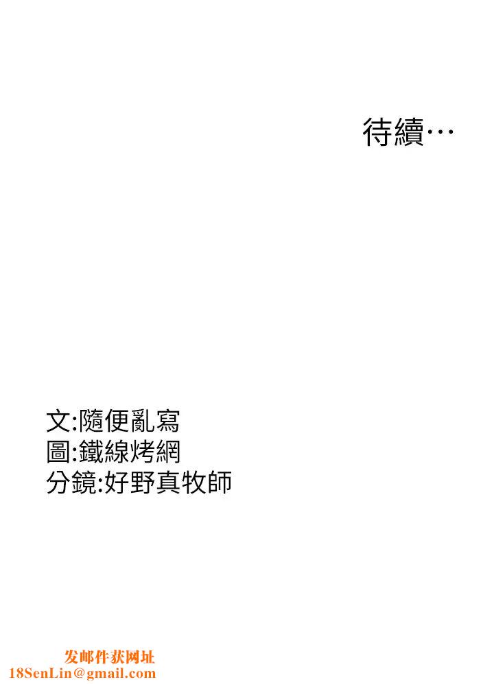 跑友变岳母第5话-自慰给我看