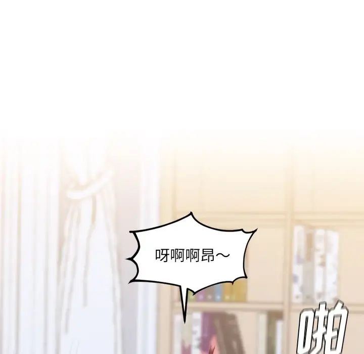 她的怪癖第39话