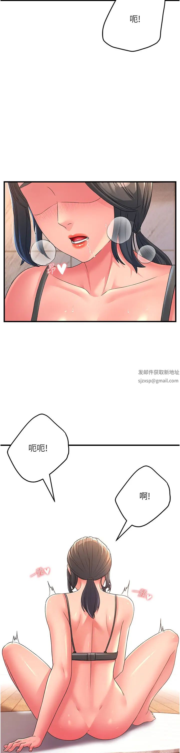 跑友變岳母第6話-開門讓大傢欣賞