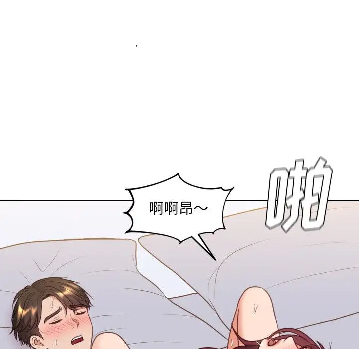 她的怪癖第39话