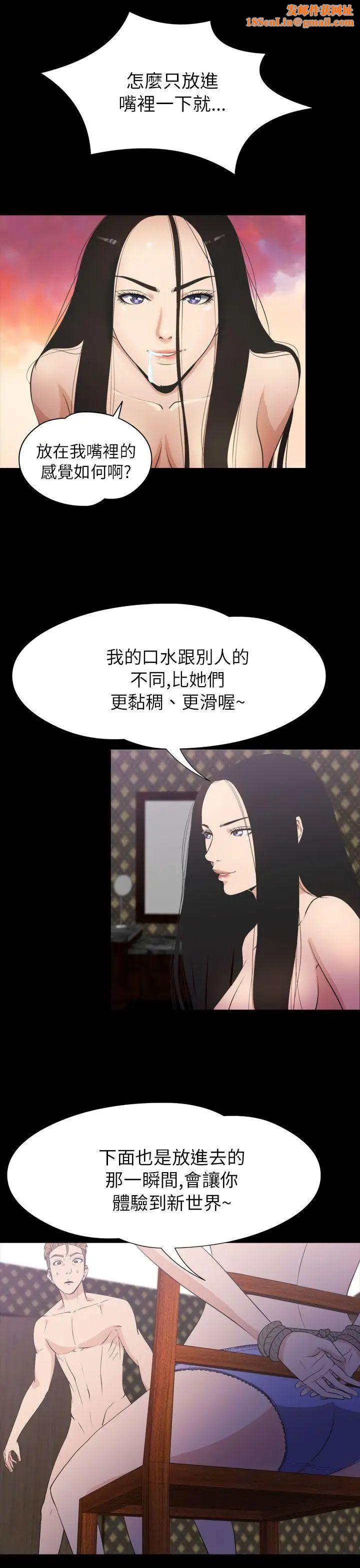 神秘贝壳岛第2季-第21话