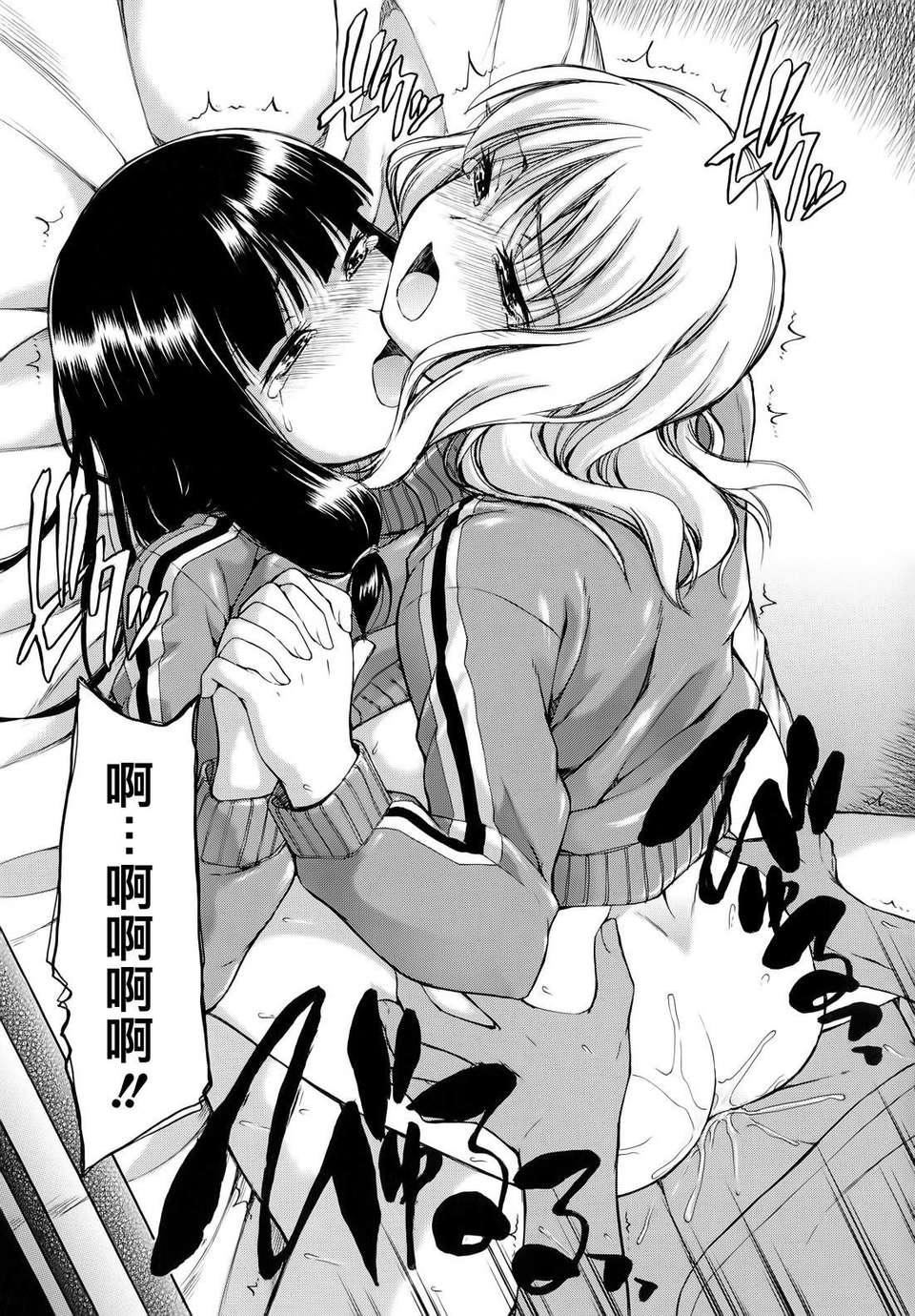 [鶴田文學]花ひら蕩ろり[鶴田文學]花ひら蕩ろり