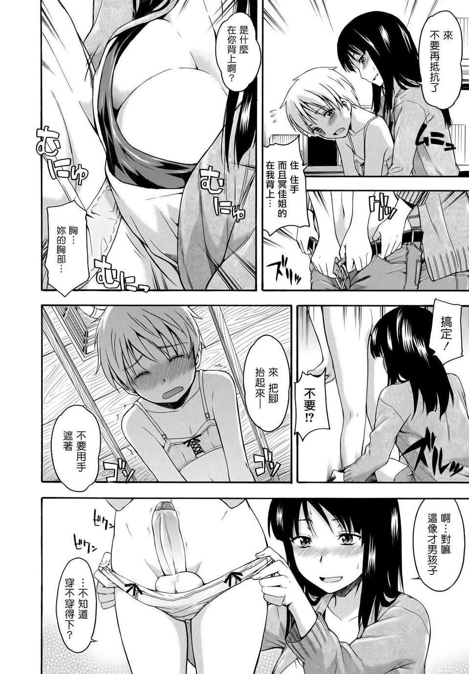 [鶴田文學]花ひら蕩ろり[鶴田文學]花ひら蕩ろり