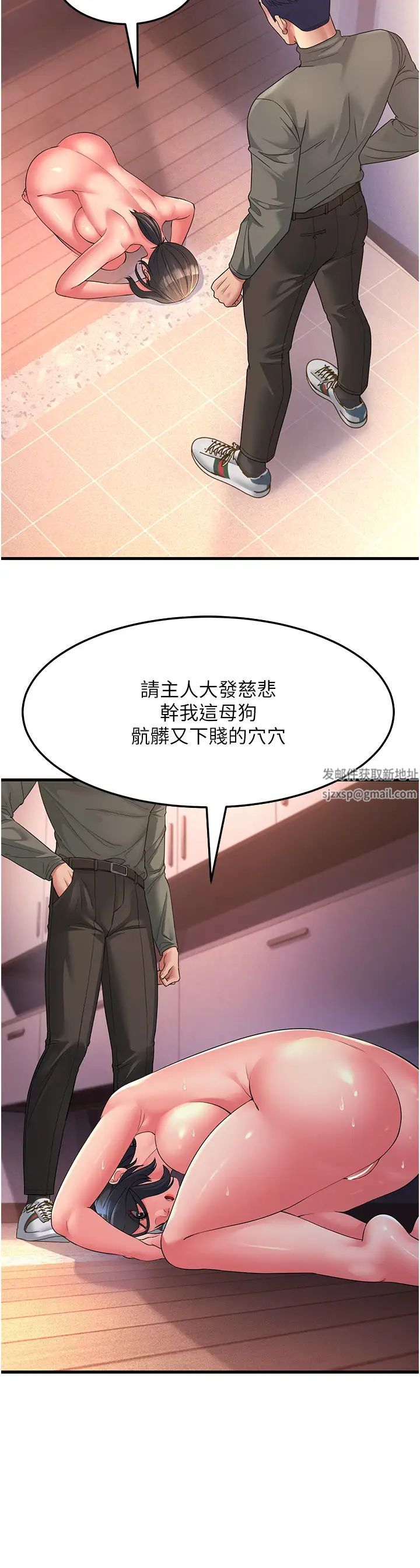 跑友变岳母第7话-我也觉得岳母很优秀!